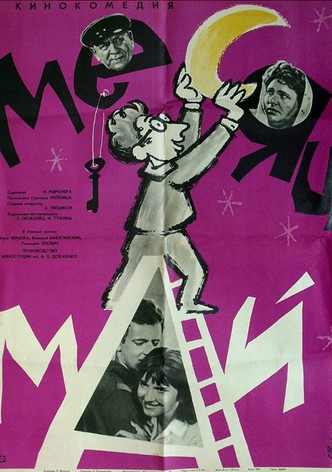 The Month of May