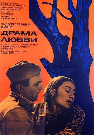 Drama lyubvi