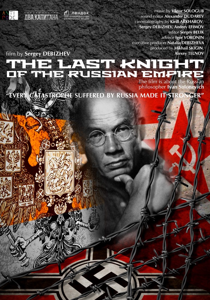 The Last Knight of the Empire