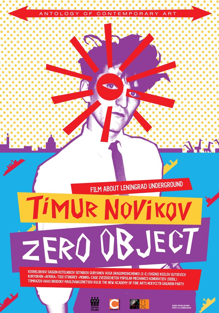Timur Novikov: Zero Object