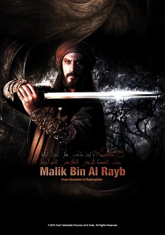Malik Bin Al Rayb