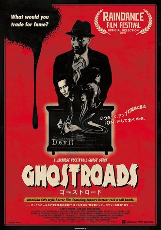Ghostroads - A Japanese Rock n Roll Ghost Story