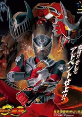 仮面ライダー龍騎