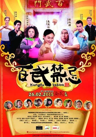 Kungfu Taboo