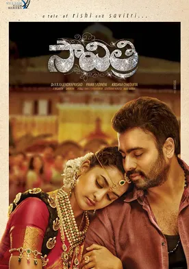 Savitri poster