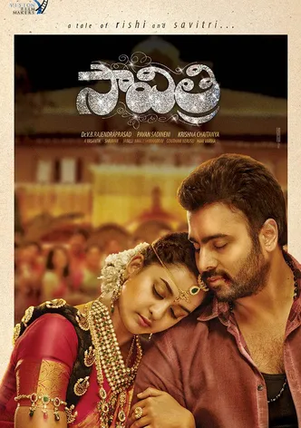 Savitri poster