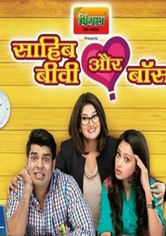 Sahib Biwi Aur Boss