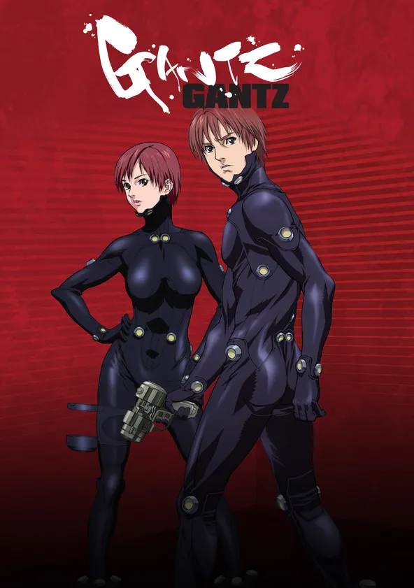 ガンツ ポスター