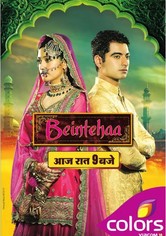 Beintehaa
