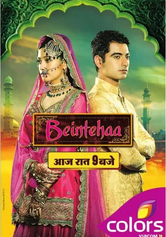 Beintehaa poster