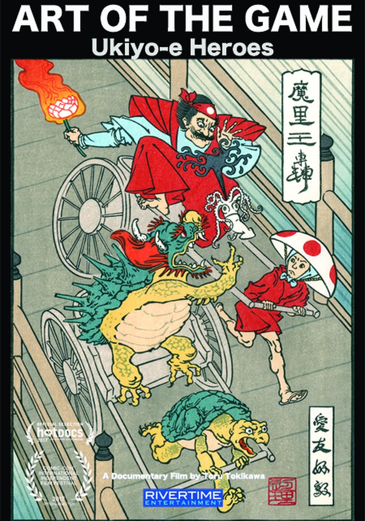 Art of the Game: Ukiyo-e Heroes