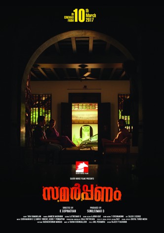 Samarppanam