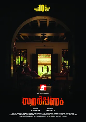 Samarppanam poster