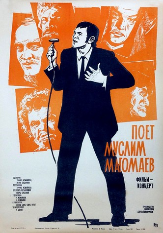 Poet Muslim Magomayev