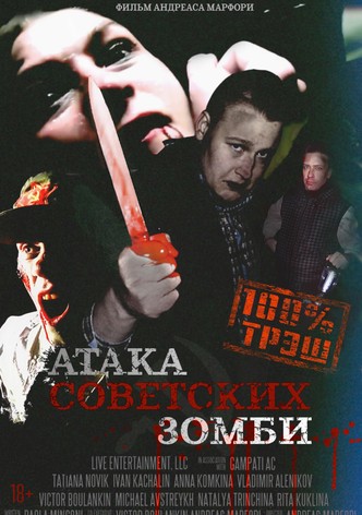 Soviet Zombie Attack
