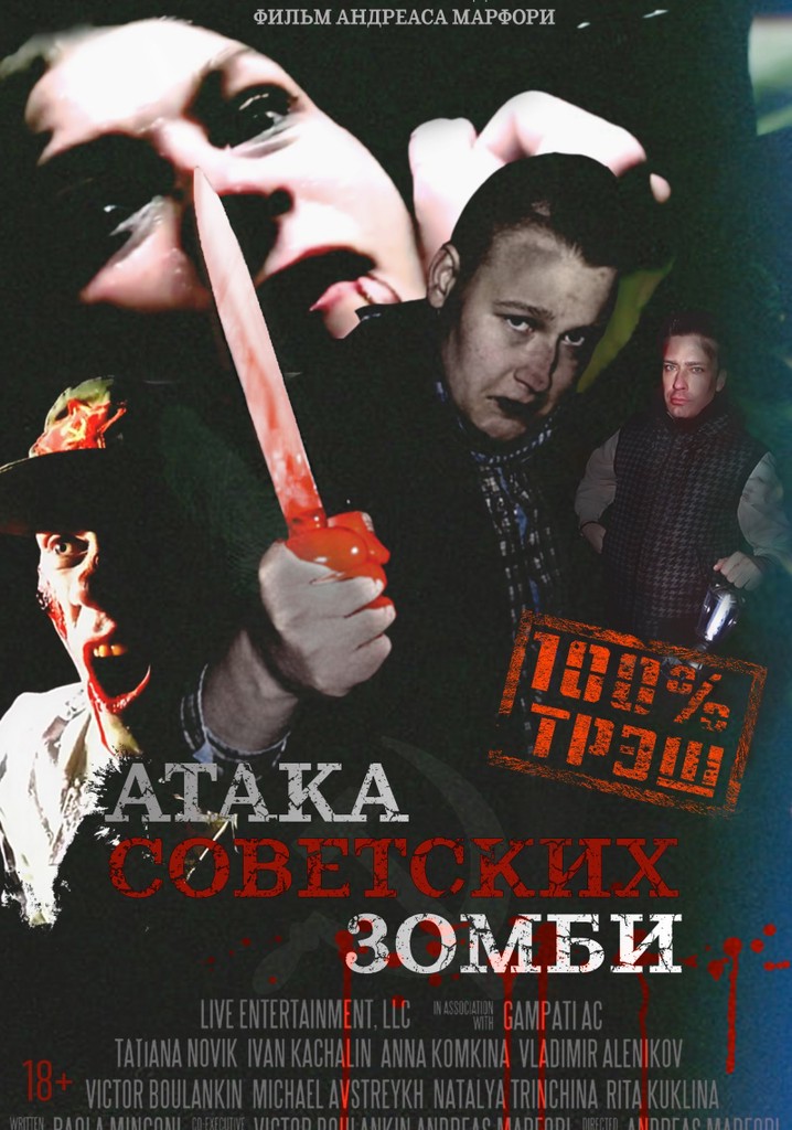 Soviet Zombie Attack