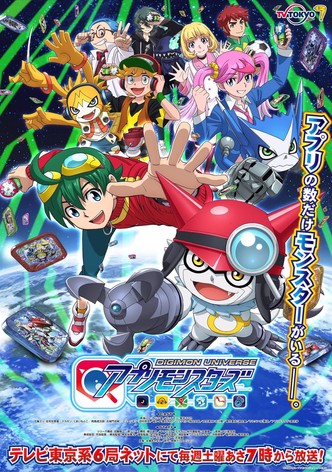 Digimon Universe: App Monsters