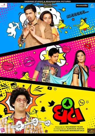 Ghantaa poster