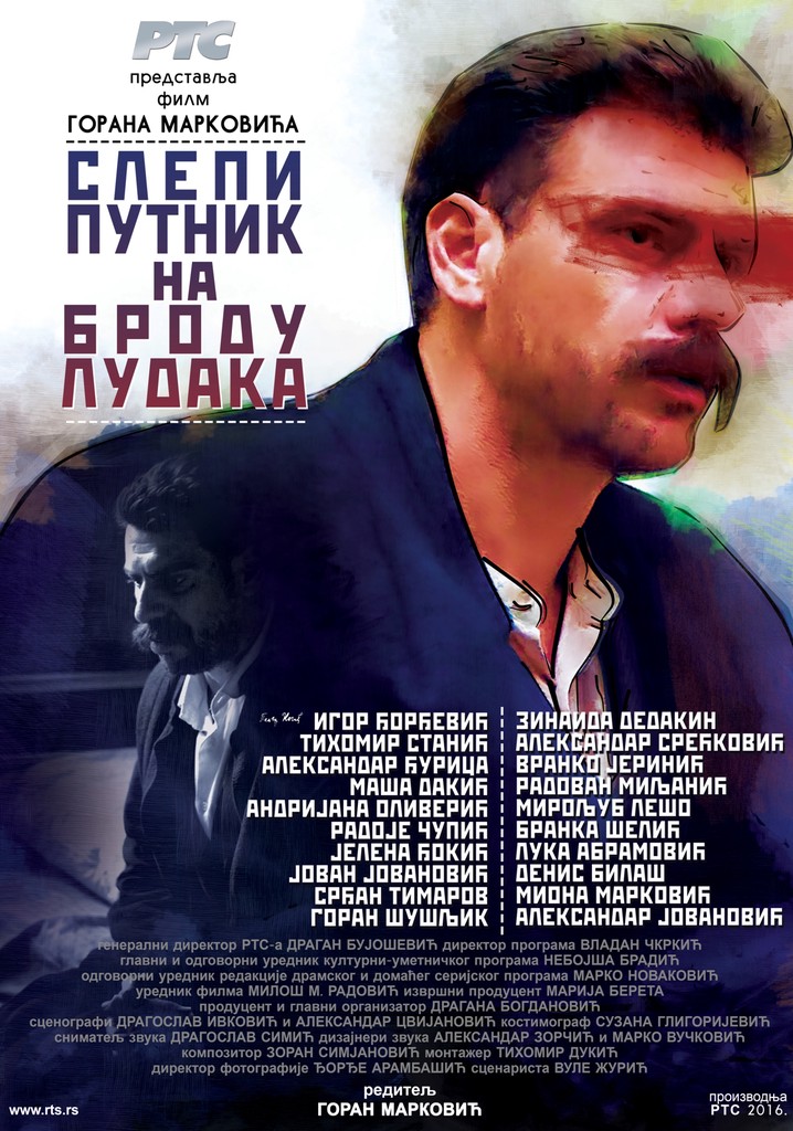 A Stowaway on the Ship of Fools