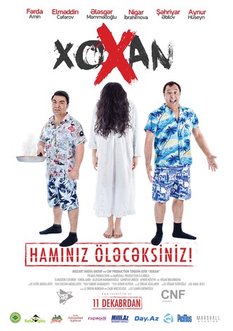 XOXAN
