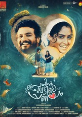 Pyppin Chuvattile Pranayam