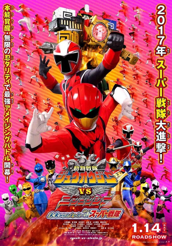 Doubutsu Sentai Zyuohger vs. Ninninger the Movie: Super Sentai's Message from the Future