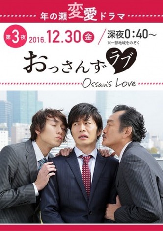 Ossan's Love