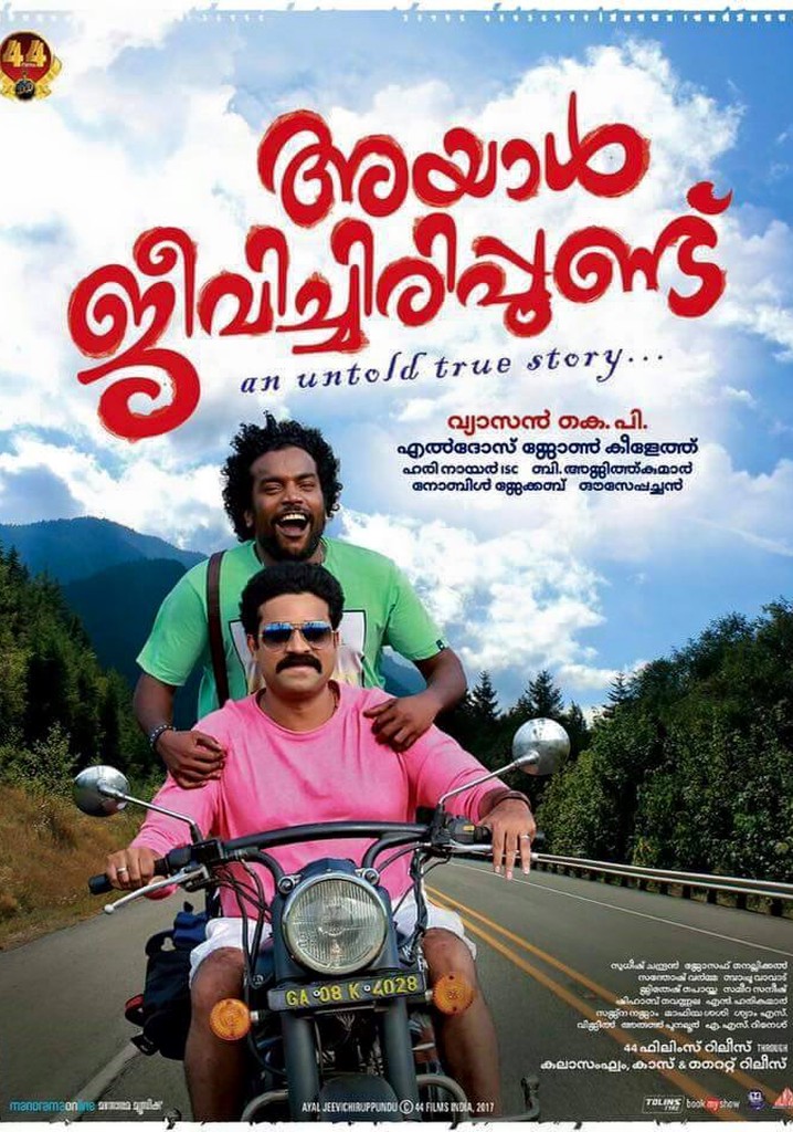 Ayal Jeevichirippundu