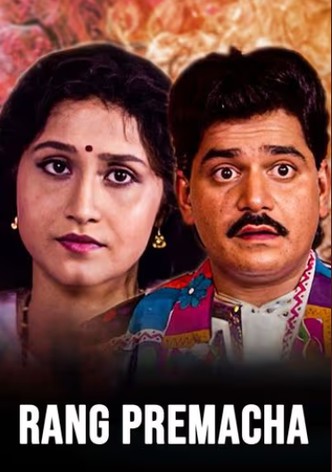 Rang Premacha