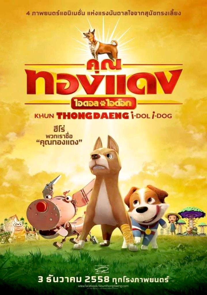 Khun Tong Daeng: The Inspirations