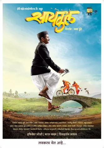 Cycle poster