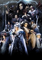 Thunderbolt Fantasy - Saison 4
