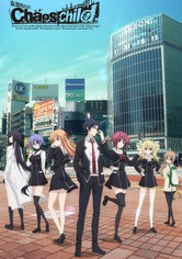 Chaos;Child - Chaos;Head / Los bien informados investigan el caso