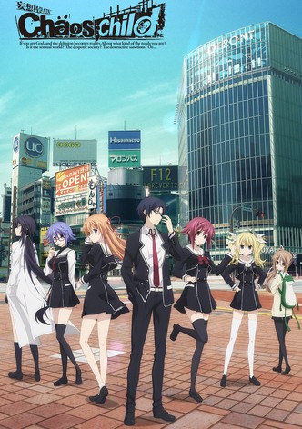 Chaos;Child