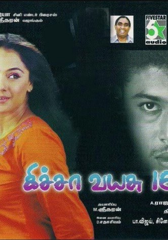 Kicha Vayasu 16