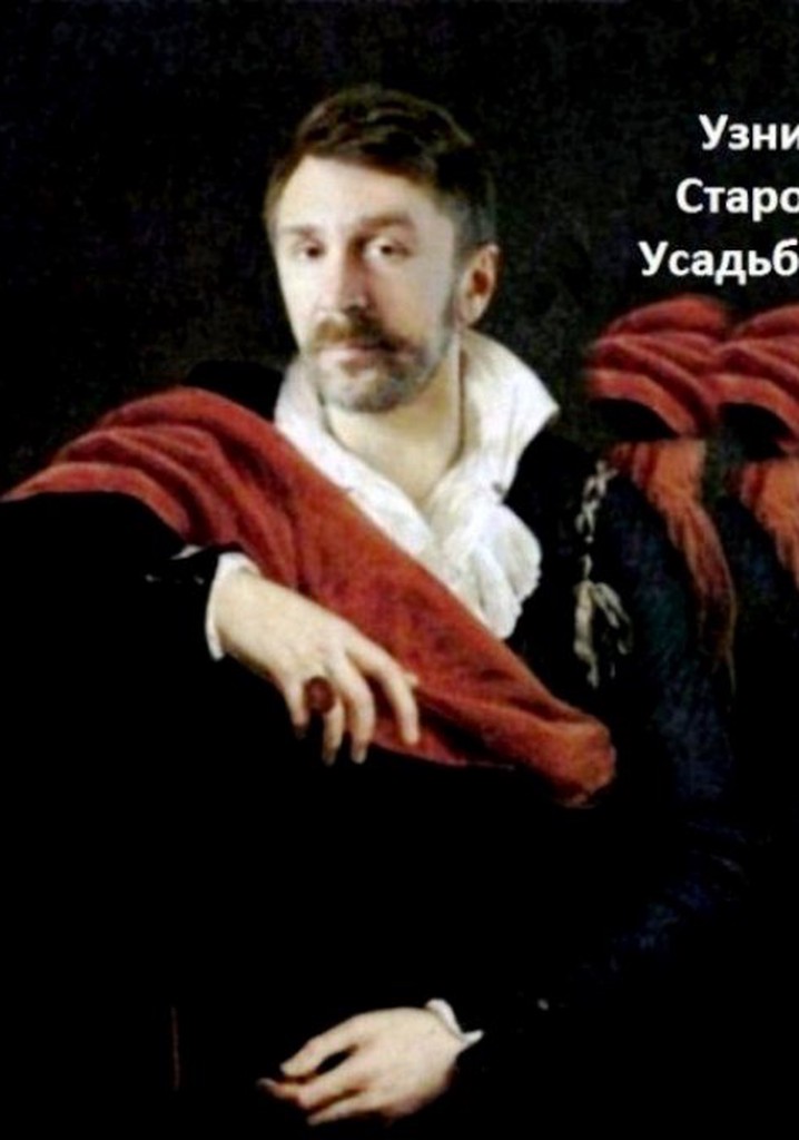 Prisoner of the Old Manor