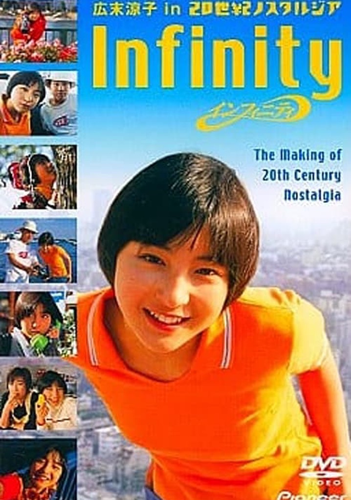 Infinity / The Making of 20th Century Nostalgia