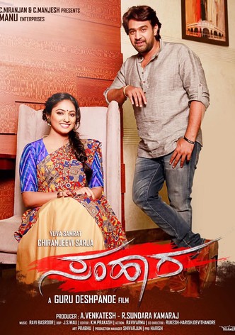 Samhaara