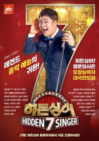 Hidden Singer