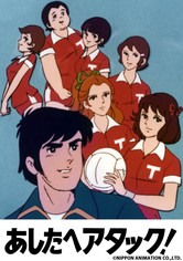 Mimì e le ragazze della pallavolo