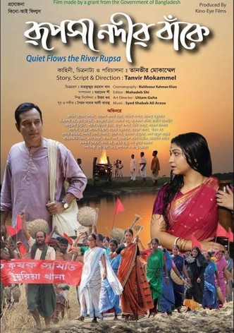 Rupsha Nodir Banke