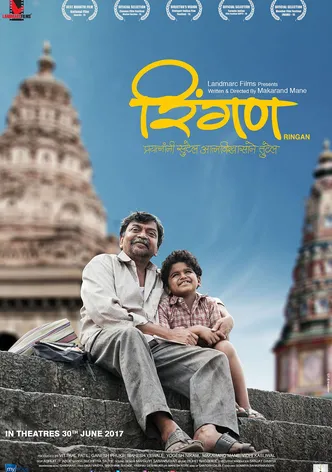 Ringan poster