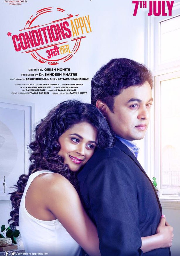 Conditions Apply: Ati Lagu