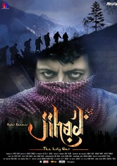 Jihad