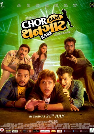 Chor Bani Thangaat Kare