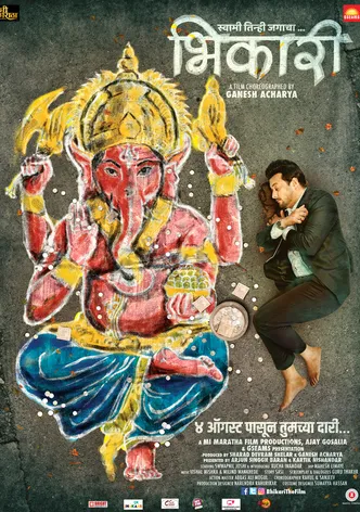 Bhikari poster