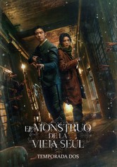 El monstruo de la vieja Seúl