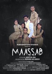 Maassab (The Teacher)