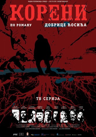 The Roots