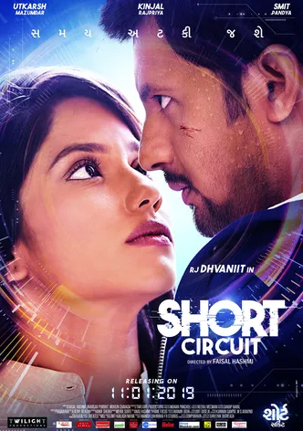 Short Circuit poster